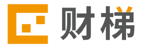 财梯网 财梯网