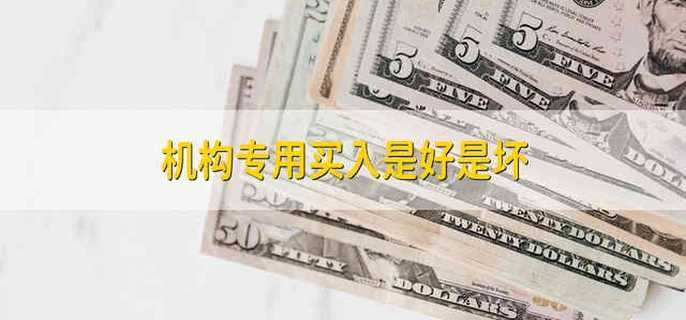购买时需要注意哪些方面