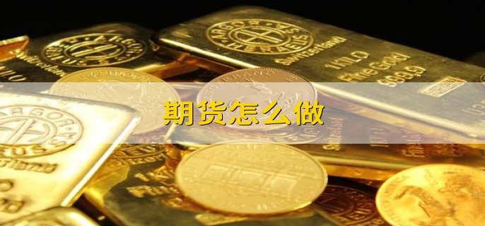 节后交易清淡中蓄势，纳指于历史高位静候新年钟声