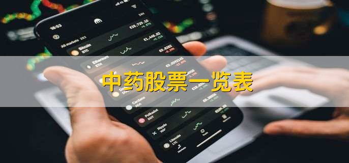 鑫富豪资讯io股票推荐官网_今日牛股+明日潜力股全解析_短线+长线策略每日更新s