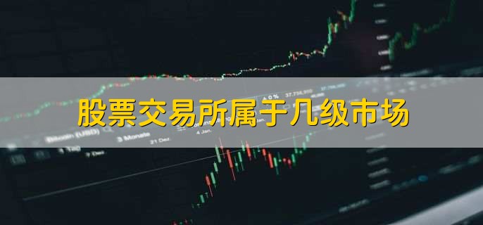 2025年全球Top加密货币交易所权威推荐华安智联混合(LOF)A