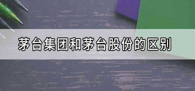  三、涵盖范畴不合